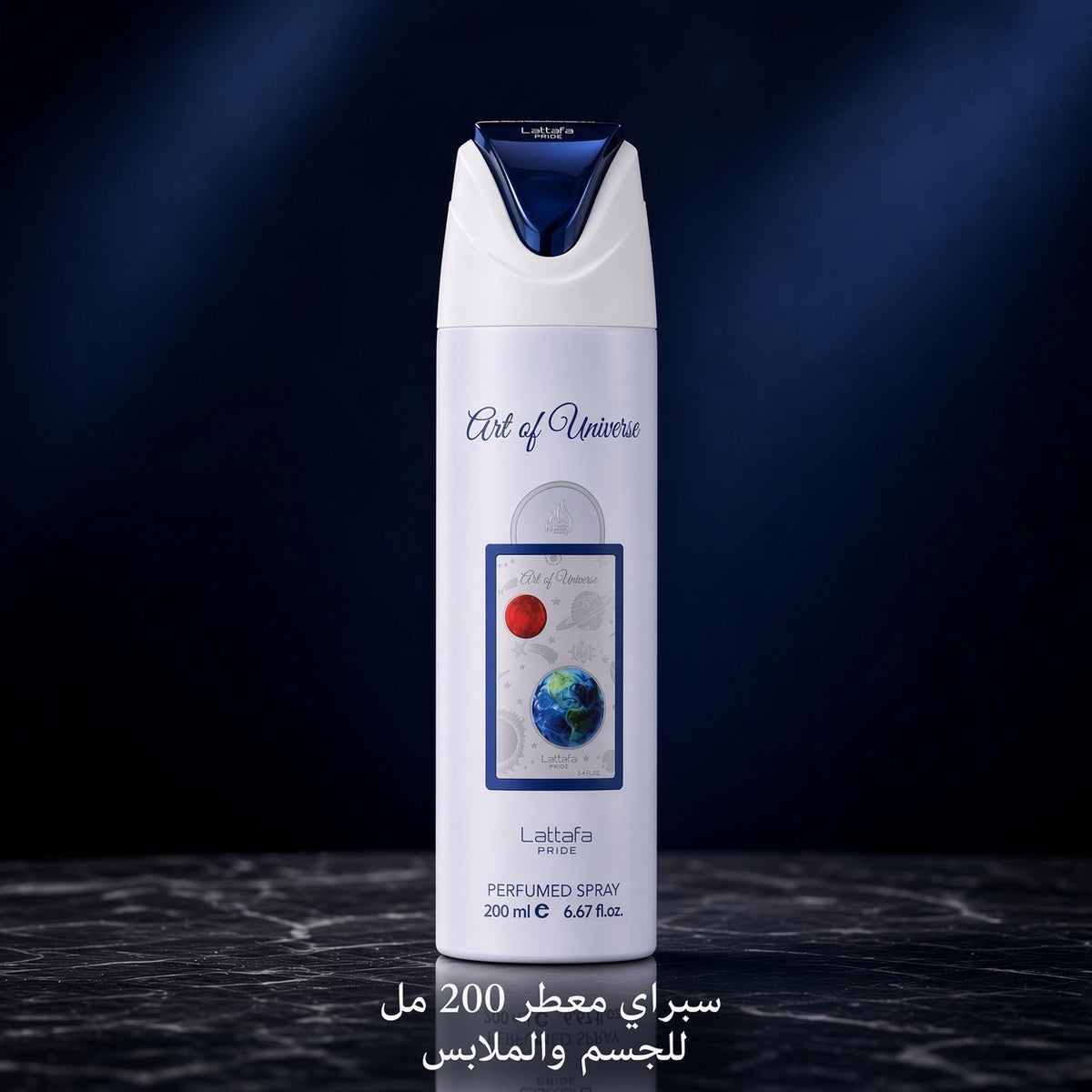 Art Of Universe Lattafa Perfumes